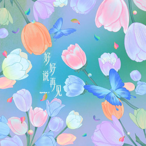 啪啪啪啪啪啪啪
