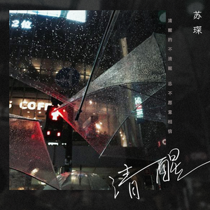 啪啪啪啪啪啪啪
